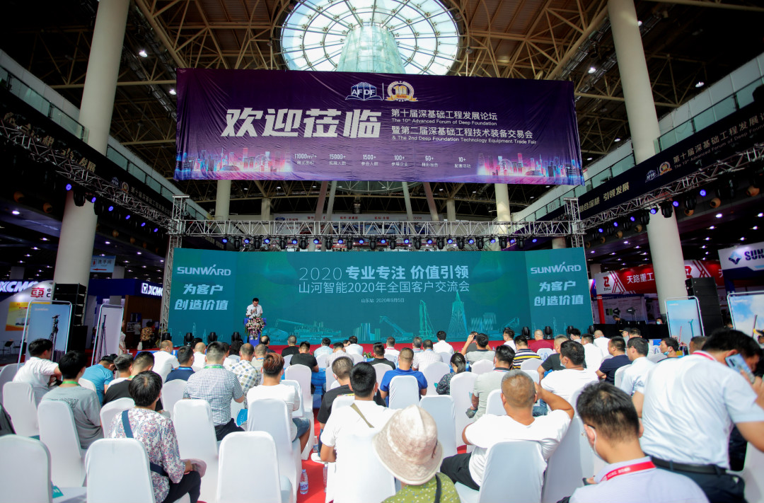3868la银河总站智能全国客户互换会在深基础工程发展论坛会场进行