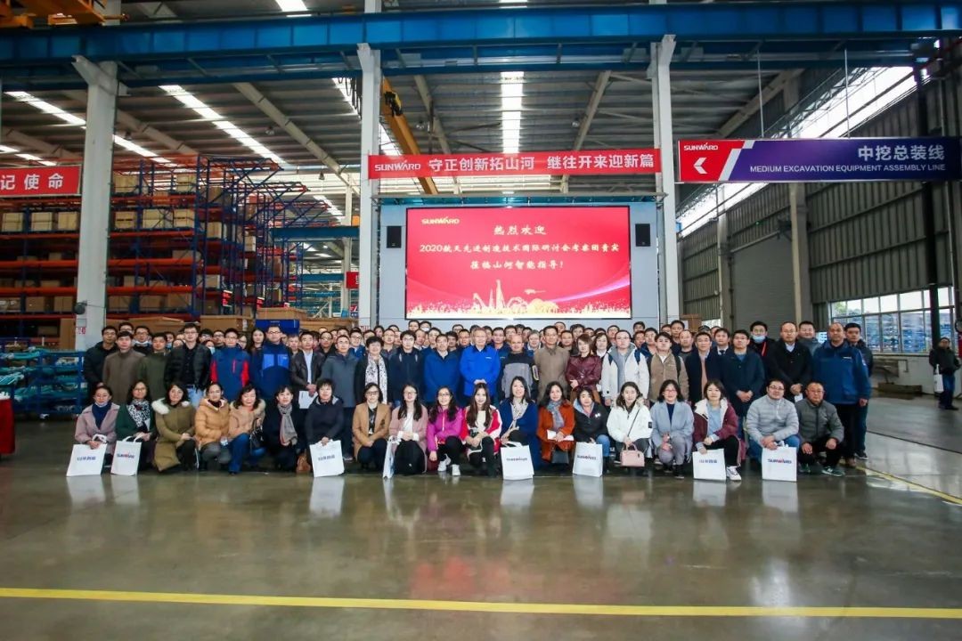2020航天先进造作技术国际钻研会代表团调查3868la银河总站智能