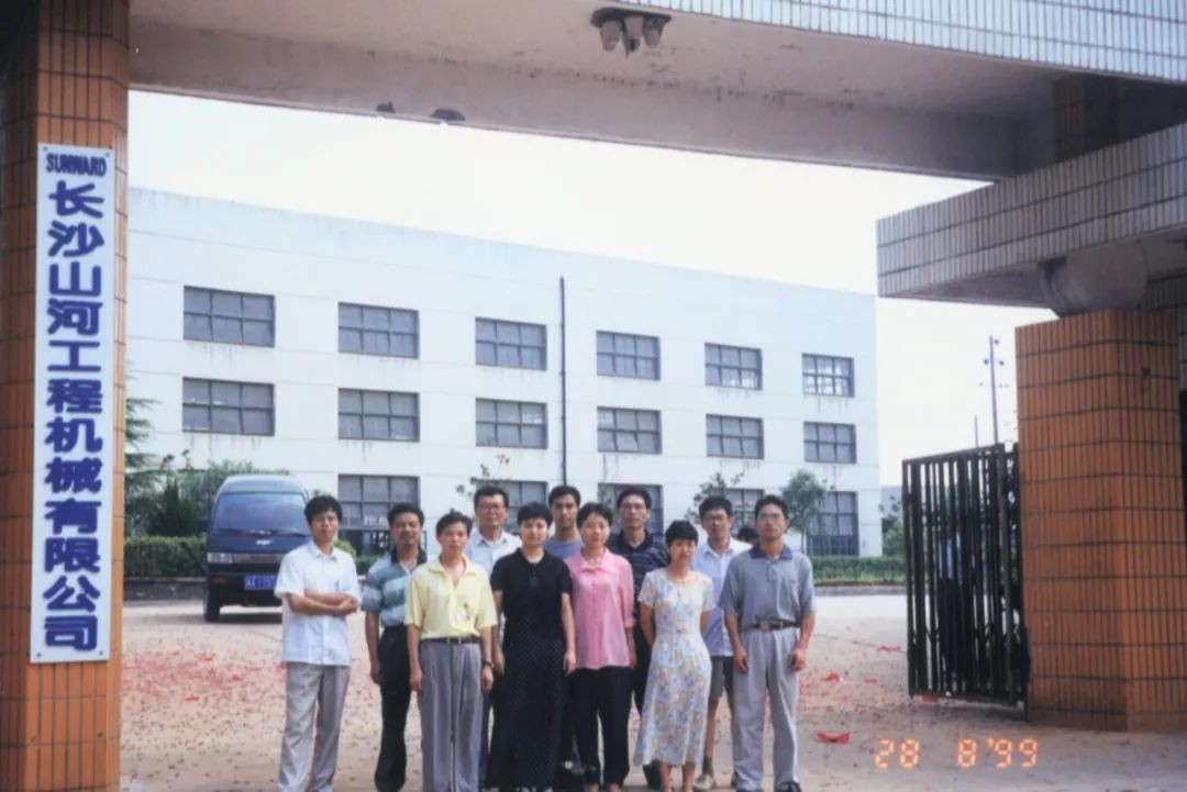 十年两办挖掘机行业年会 3868la银河总站智能的底气何在