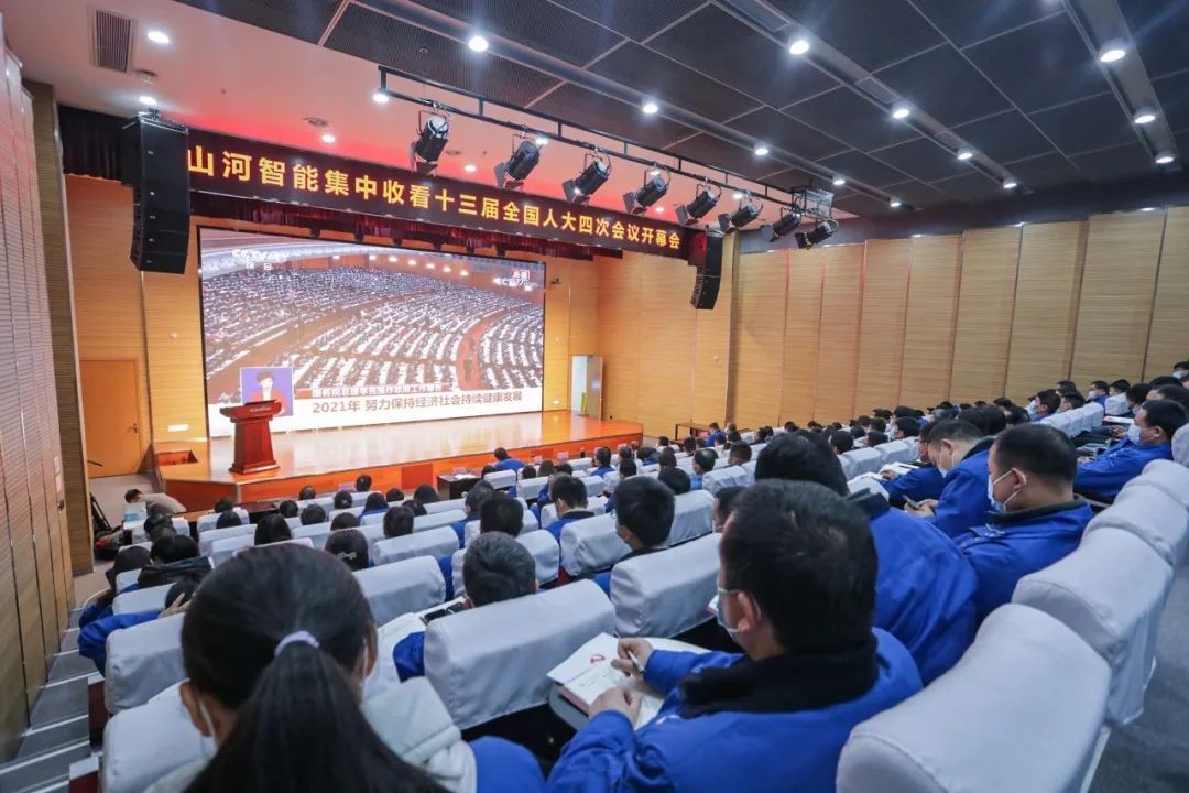 3868la银河总站智能集中收看十三届全国人大四次会议开幕会