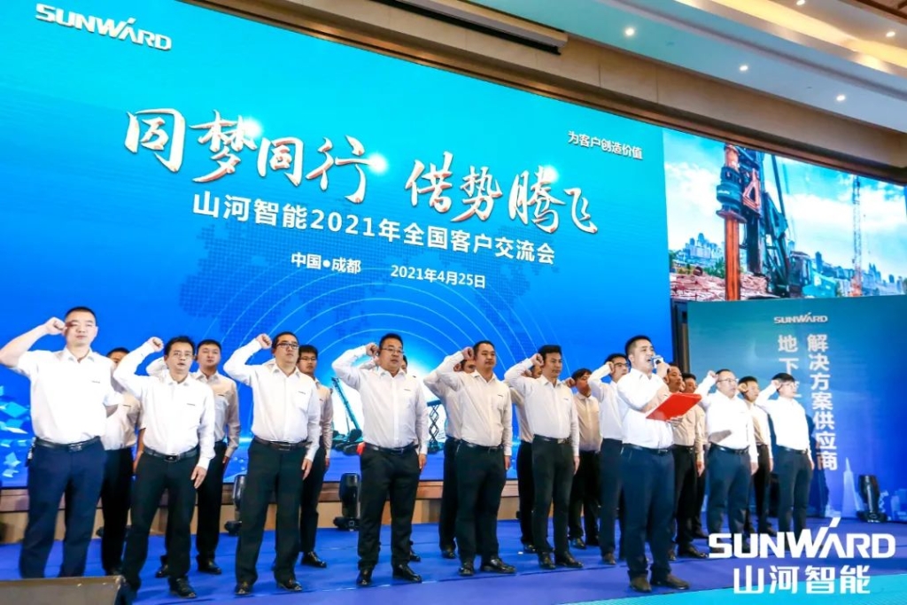 3868la银河总站智能川渝地域全国客户互换会圆满进行