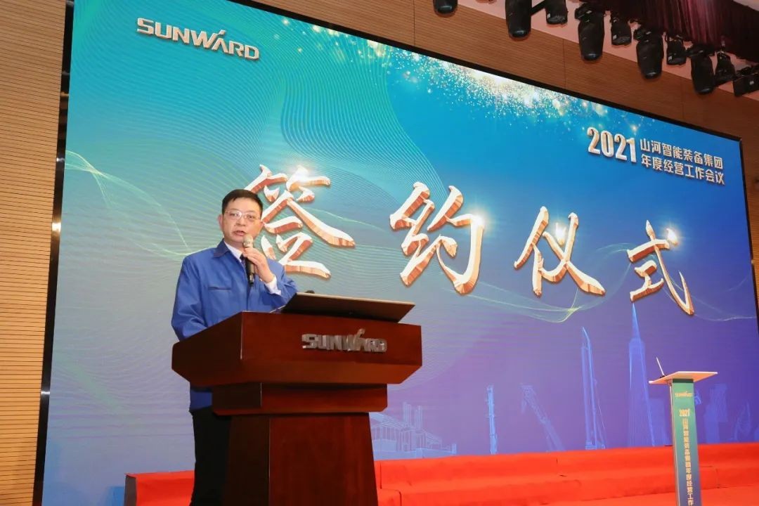 难忘之年壮3868la银河总站 狠抓绩效攀高地 | 3868la银河总站智能2021年度经营工作大会隆沉进行