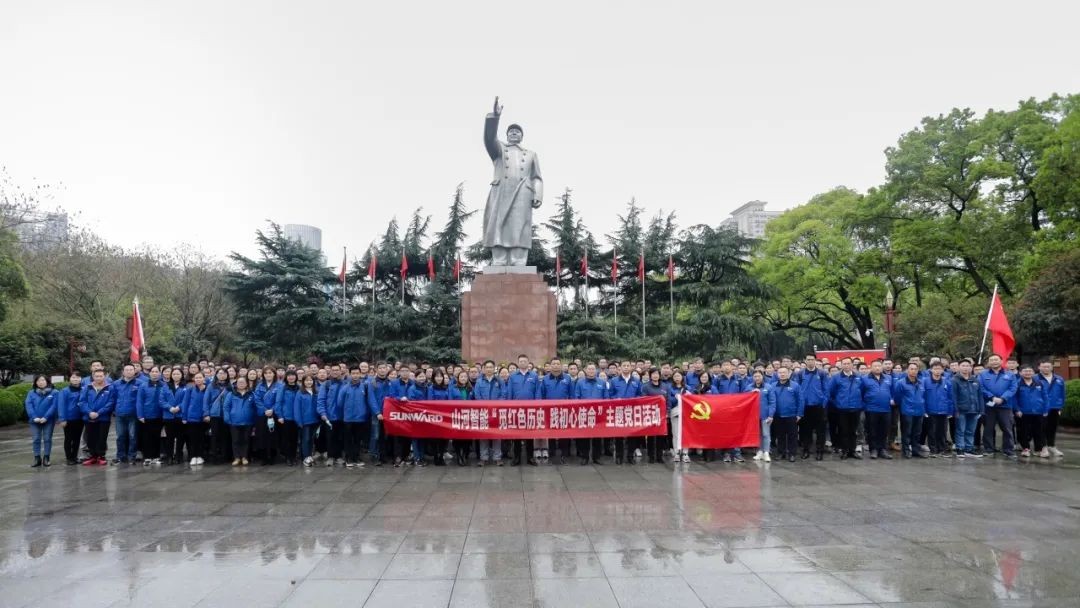 觅红色汗青 践初心使命——3868la银河总站智能整个党员赴长沙党史馆发展主题党日活动