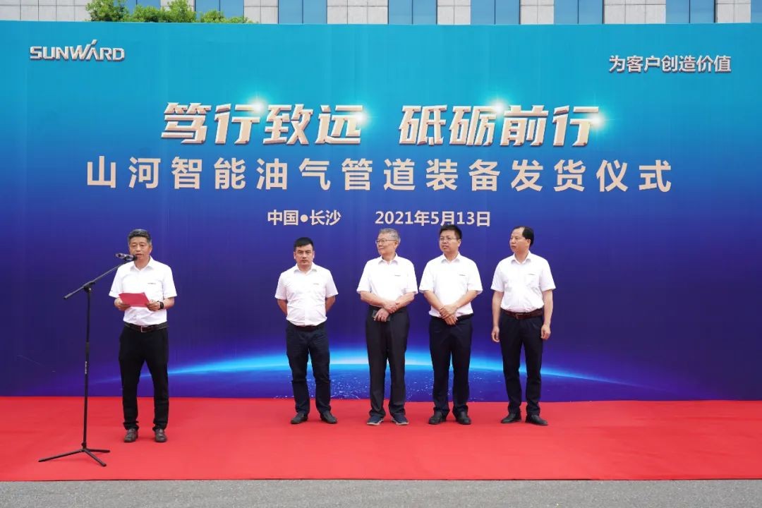3868la银河总站智能世界首台套油气管路设备发往国度沉点工程