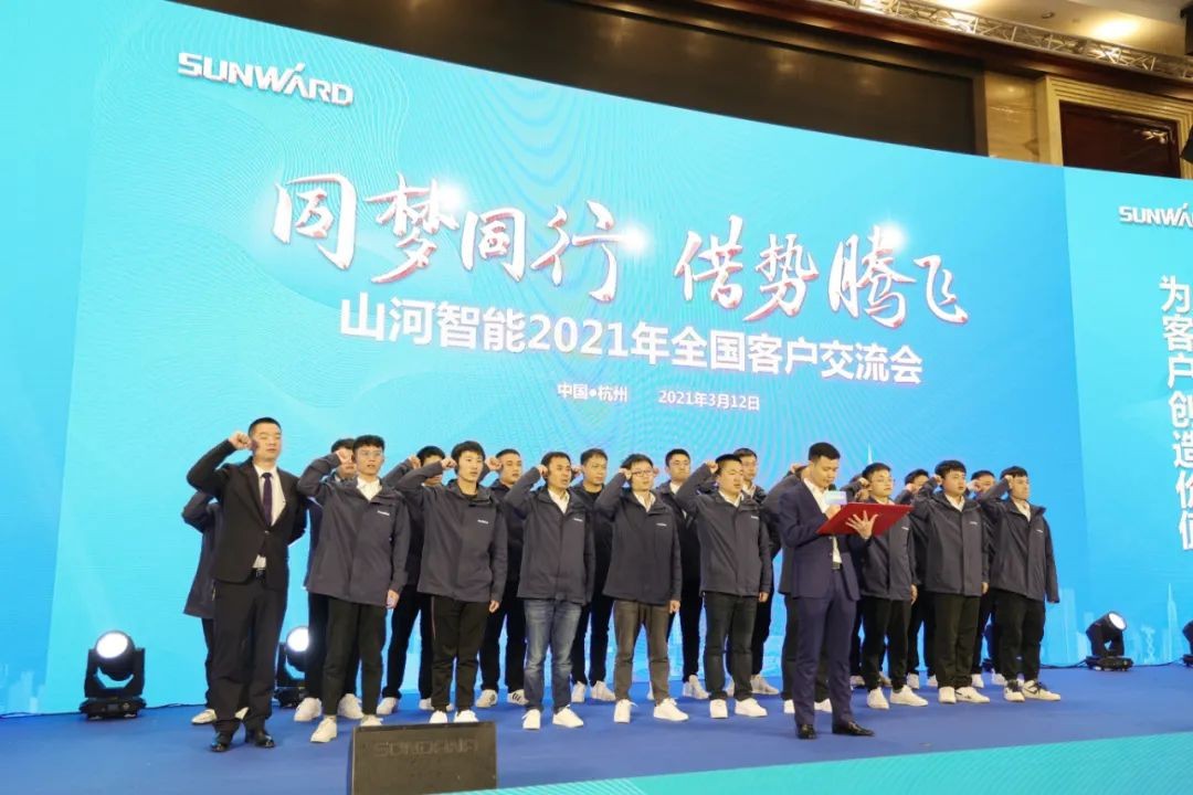 现场签约超5亿 3868la银河总站智能2021全国客户互换会（杭州站）敲响行业首季强音