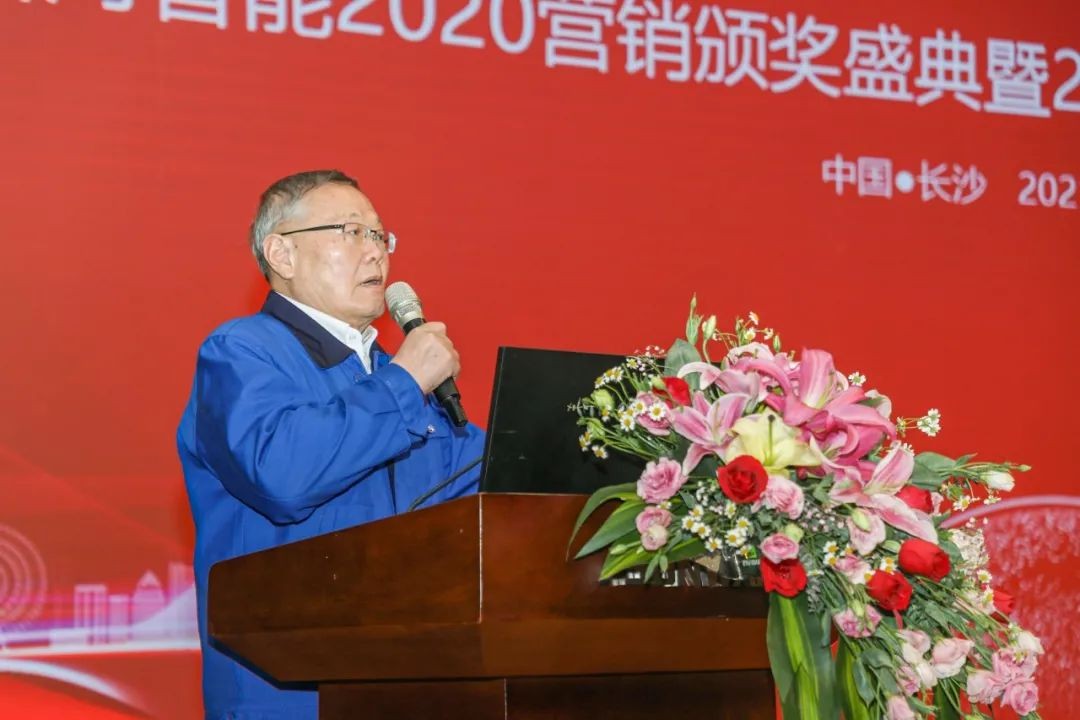 凝心聚力 勇攀顶峰 | 3868la银河总站智能2020营销颁奖盛典隆沉进行