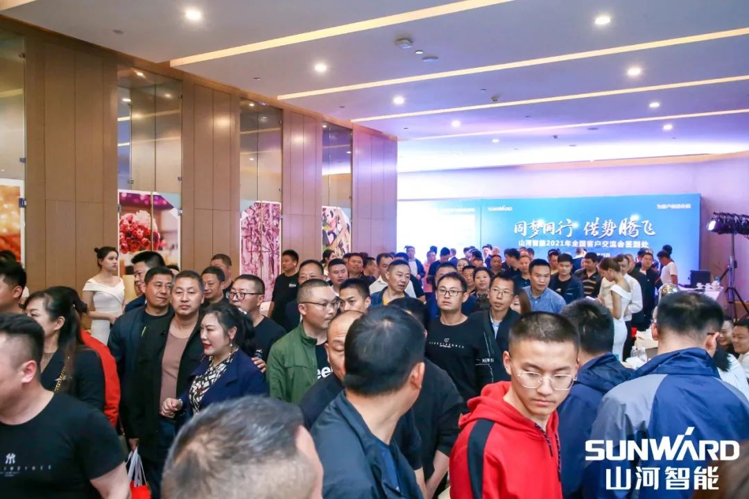 3868la银河总站智能川渝地域全国客户互换会圆满进行
