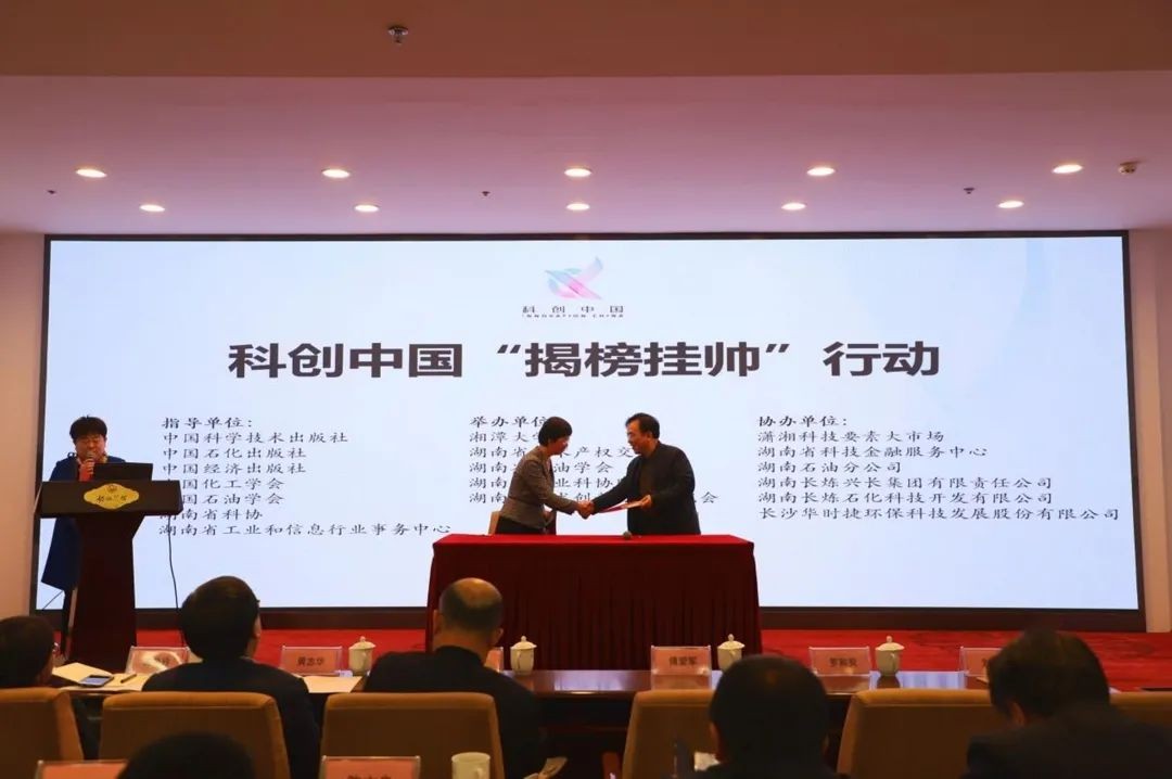 3868la银河总站智能中榜科创中国首场“揭榜挂帅”行动第一单