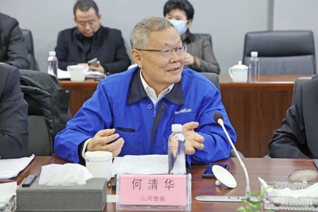 长沙工程机械协会会长、副会长、监事长会议在3868la银河总站智能召开