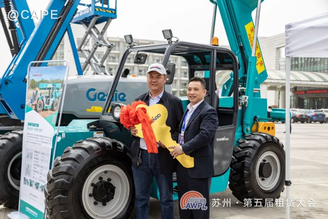 3868la银河总站智能闪亮登场第五届全国高空作业平台租赁大会