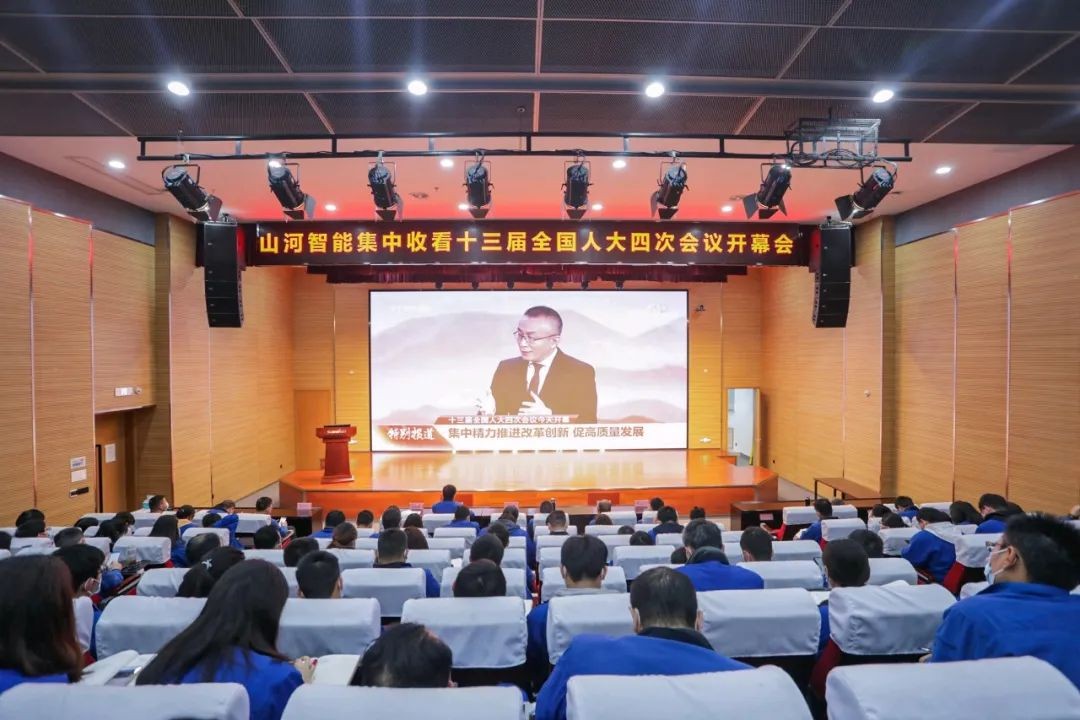 3868la银河总站智能集中收看十三届全国人大四次会议开幕会