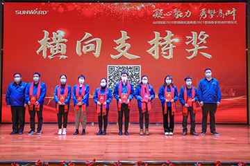 凝心聚力 勇攀顶峰 | 3868la银河总站智能2020营销颁奖盛典隆沉进行