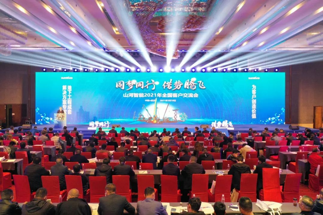 现场签约4亿！3868la银河总站智能武汉再传喜报
