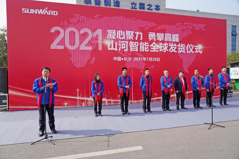 3868la银河总站智能价值6亿元设备全球发货典礼火热进行