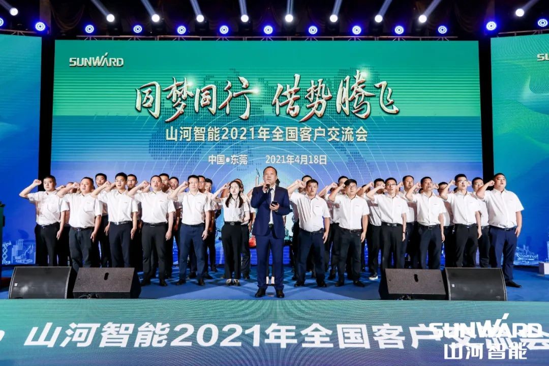 创桩工行业互换会最高纪录！3868la银河总站智能2021年全国客户互换会东莞站圆满进行