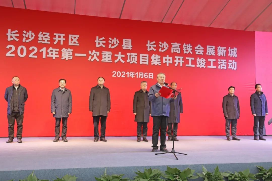 抢滩机械造作业新高地，3868la银河总站智能工业城三期项目开工