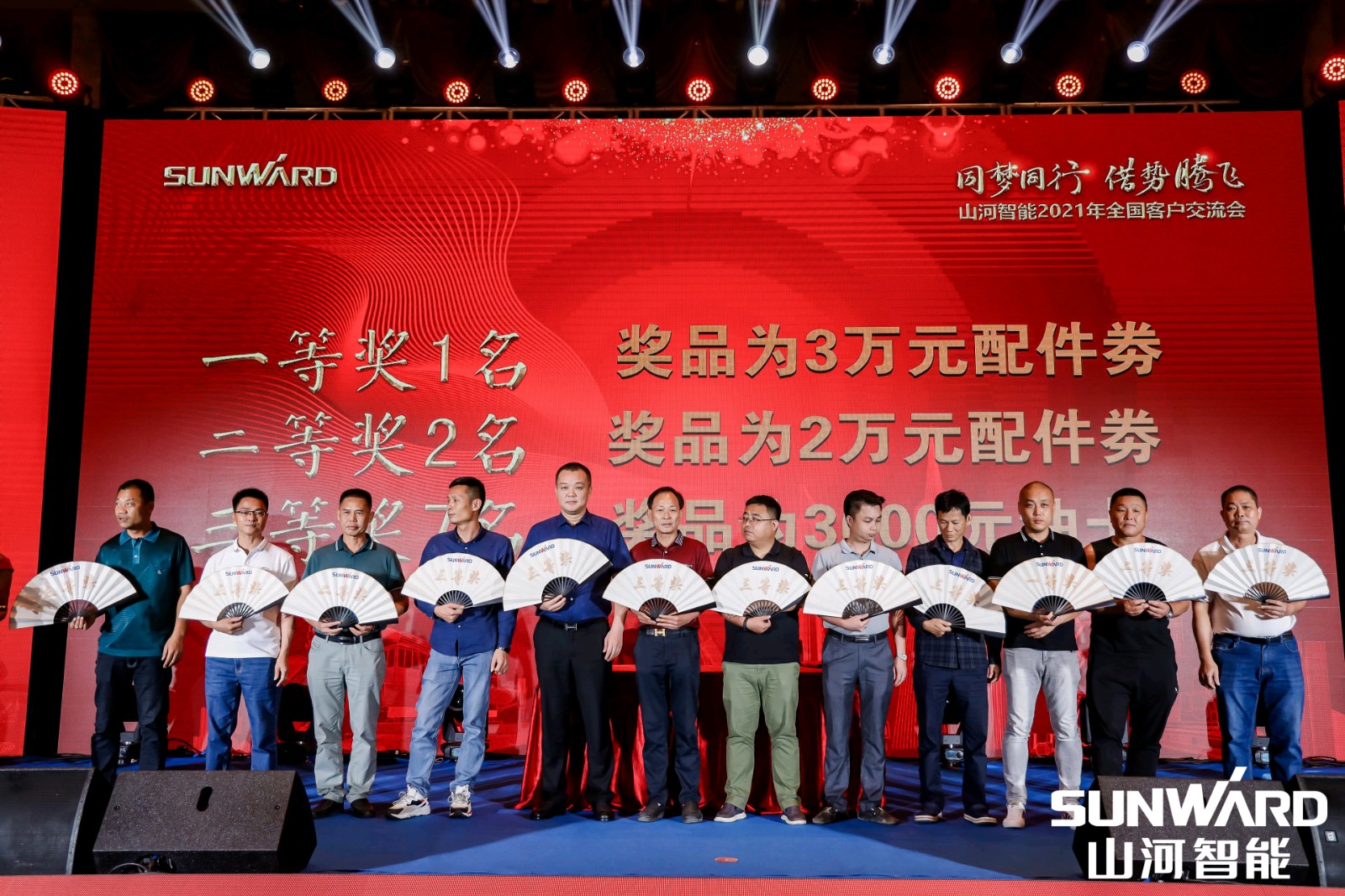 创桩工行业互换会最高纪录！3868la银河总站智能2021年全国客户互换会东莞站圆满进行