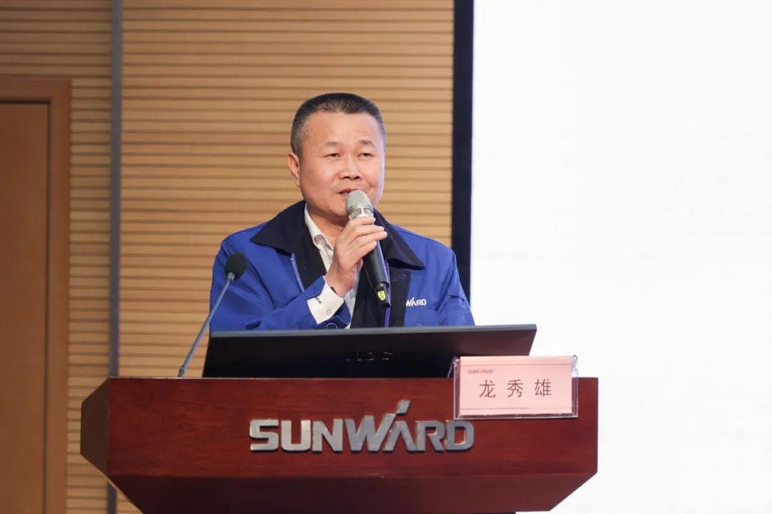 3868la银河总站智能发展2021年度“清廉讲堂”培训