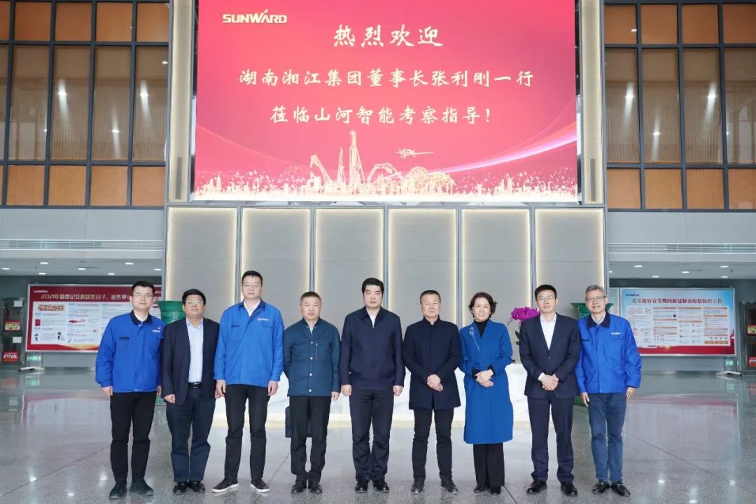 湘江集团党委书记张利刚率队调查3868la银河总站智能
