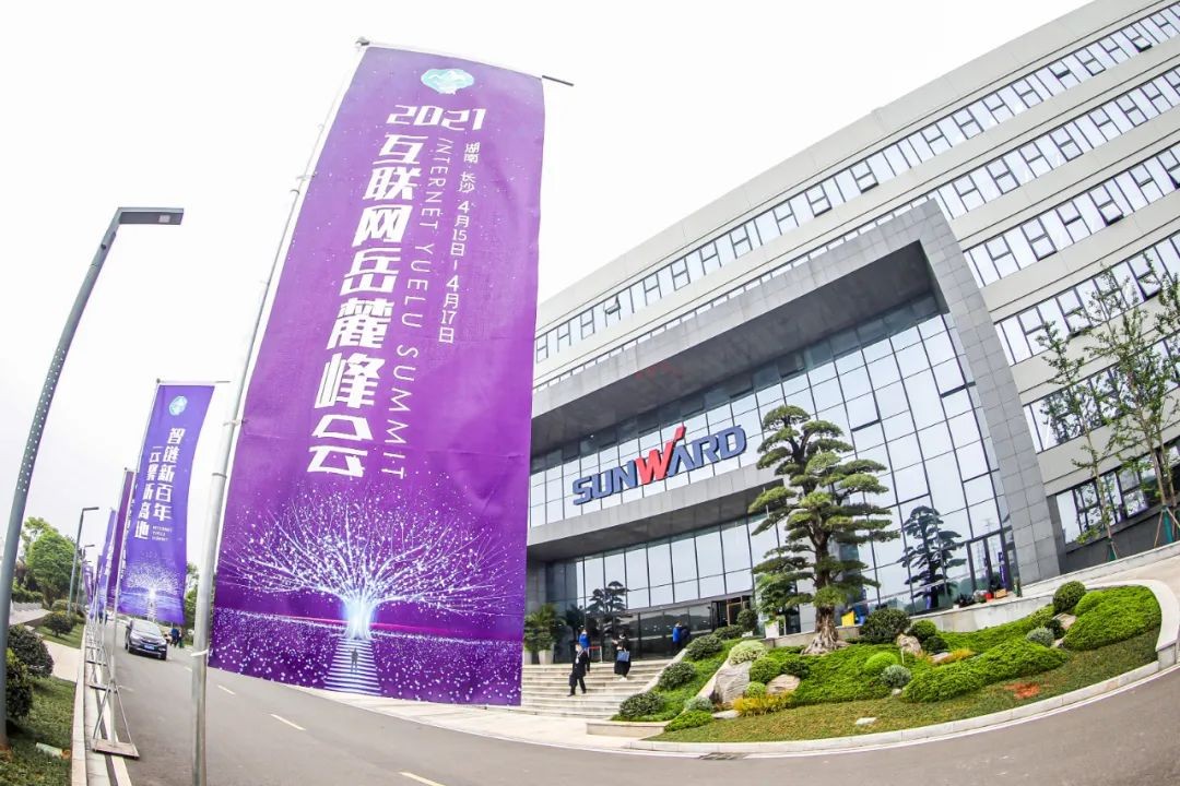 信息技术与造作业若何深度融合发展？行业大咖云集3868la银河总站现场论路