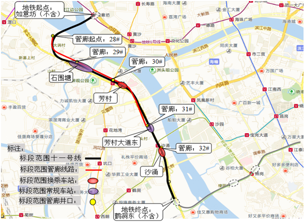 中铁3868la银河总站3号盾构机广州管廊顺利始发