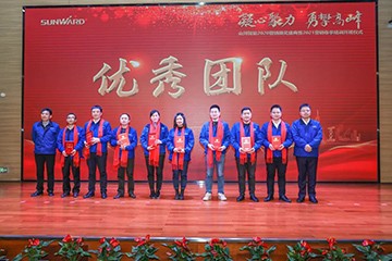 凝心聚力 勇攀顶峰 | 3868la银河总站智能2020营销颁奖盛典隆沉进行