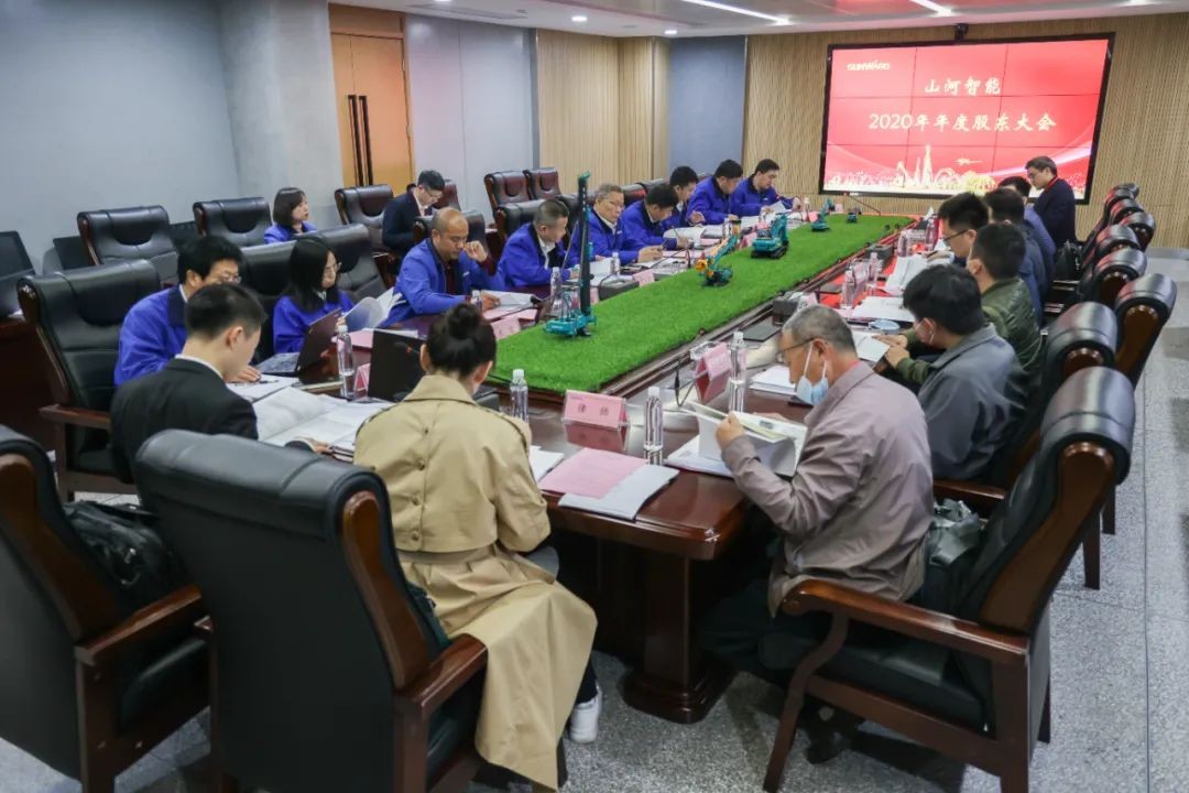 3868la银河总站智能2020年度股东大会顺利召开