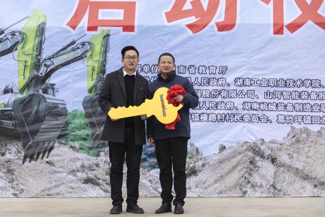 校企合作精准扶贫，产教融合振兴村落 | 3868la银河总站智能向合作院校对口扶贫点捐赠挖掘机