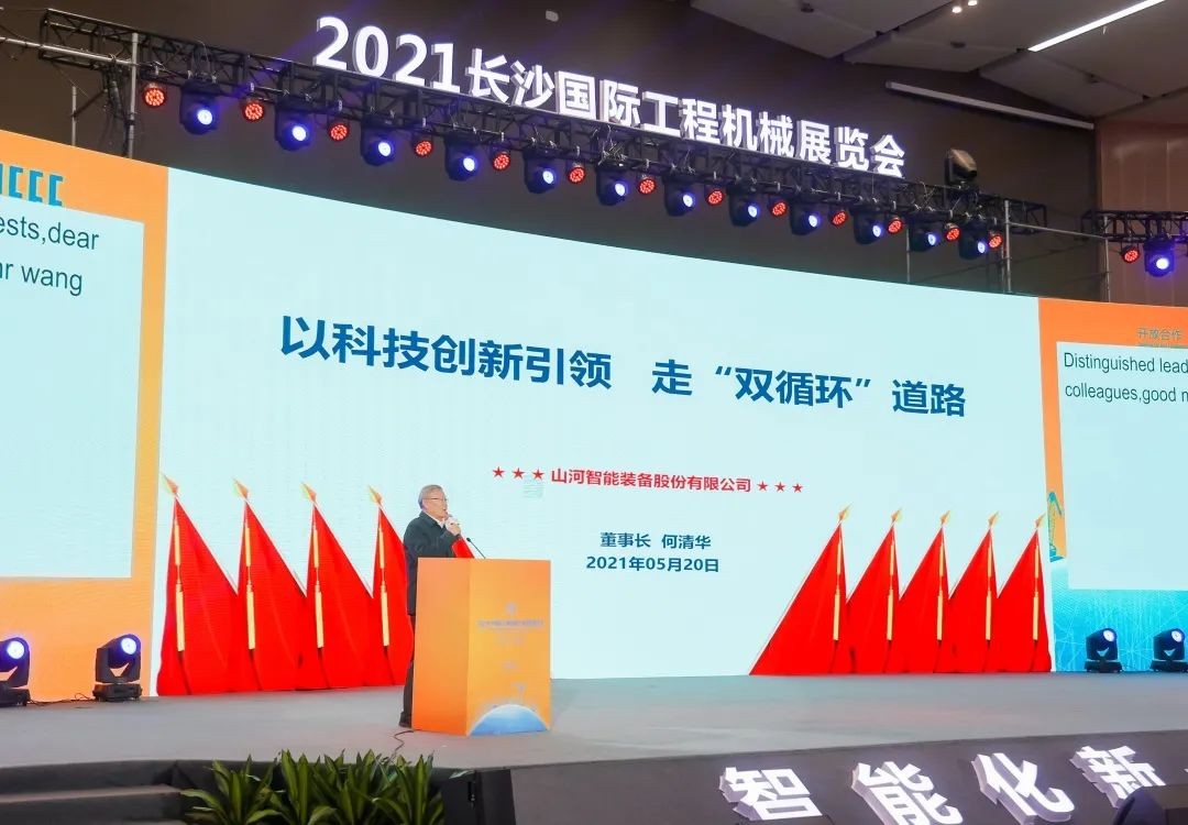 “机甲盛宴”长沙展圆满收官！3868la银河总站智能展区亮点杰出回首