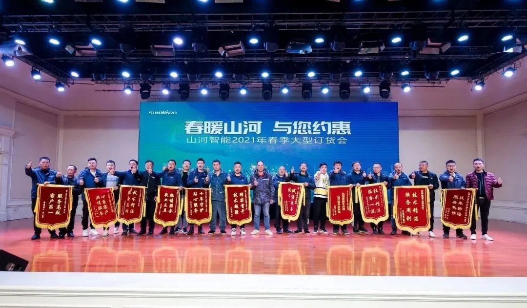 3868la银河总站智能挖掘机春季订货会长沙会场侧记