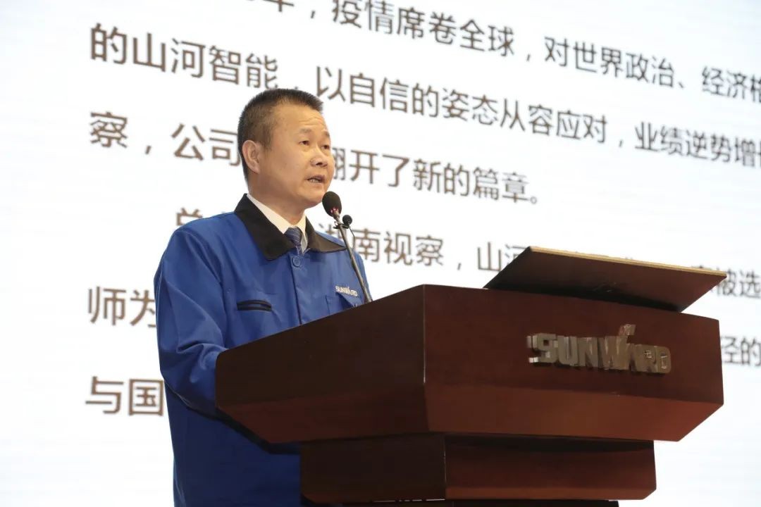 难忘之年壮3868la银河总站 狠抓绩效攀高地 | 3868la银河总站智能2021年度经营工作大会隆沉进行