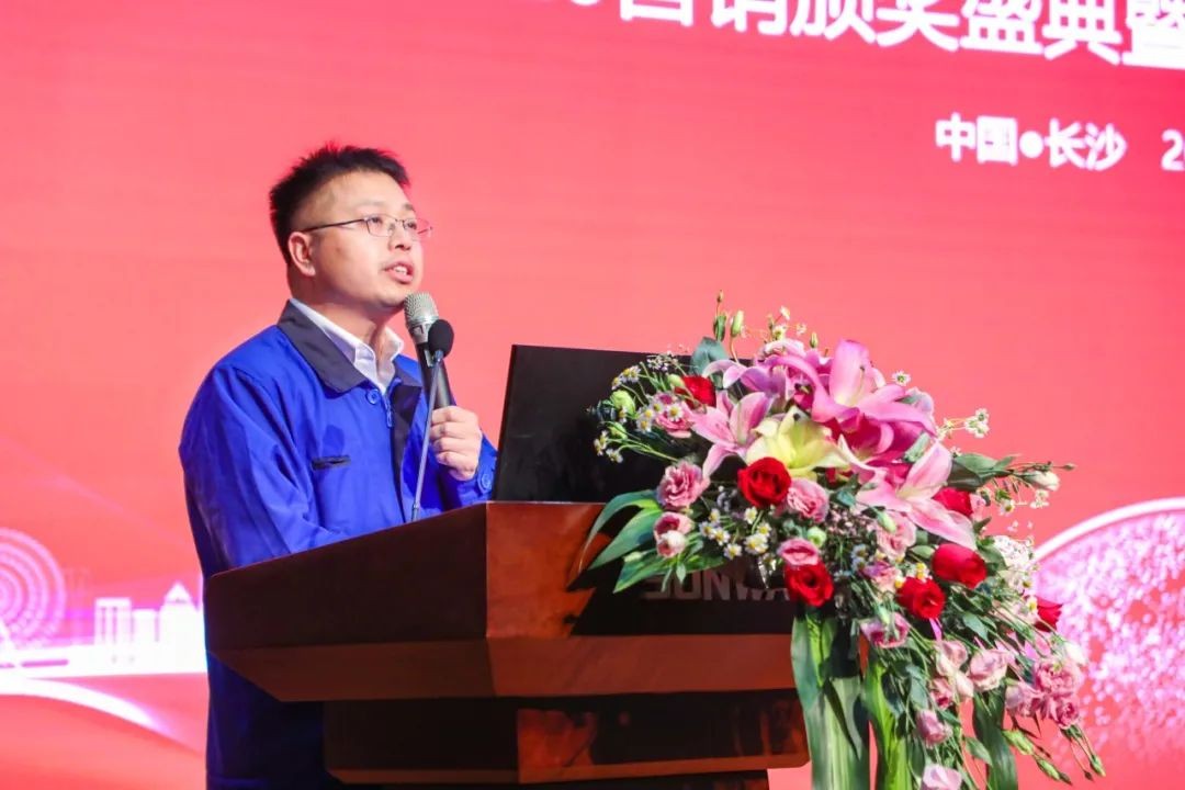 凝心聚力 勇攀顶峰 | 3868la银河总站智能2020营销颁奖盛典隆沉进行