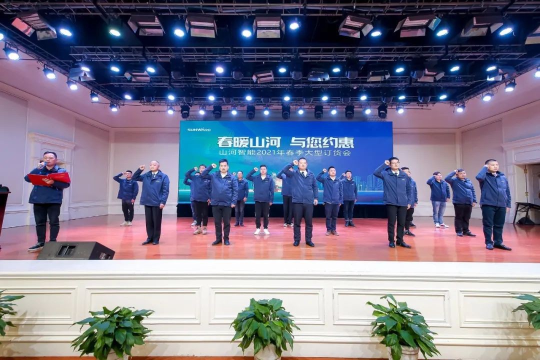 3868la银河总站智能挖掘机春季订货会长沙会场侧记