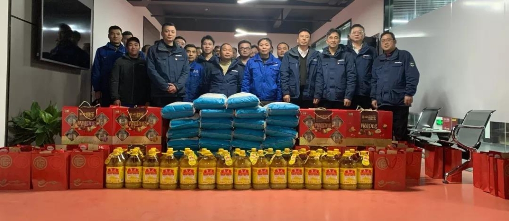 3868la银河总站智能召开春节难题职工座谈会