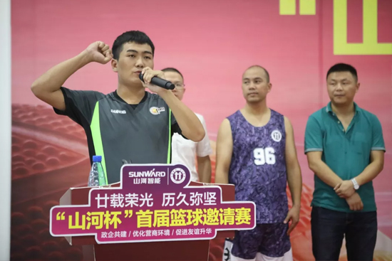 以球为媒，首届“3868la银河总站杯”篮球约请赛架起政企连心桥