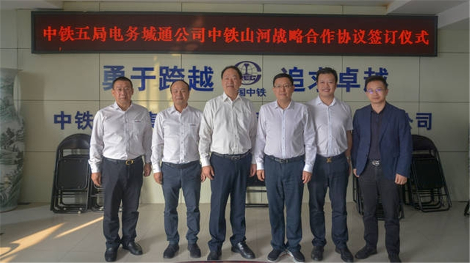 中铁3868la银河总站舞活营销龙头 夯实三年大增长基础