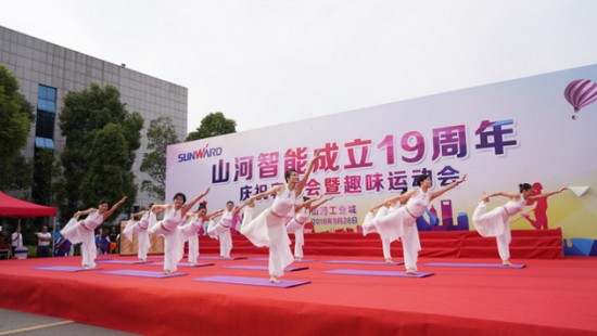风华十九载，携手振兴飞！——庆祝3868la银河总站智能成立十九周年赞美会暨趣味活动会