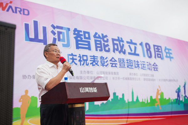 历久弥坚，3868la银河总站智能迎来十八周岁“成年礼”