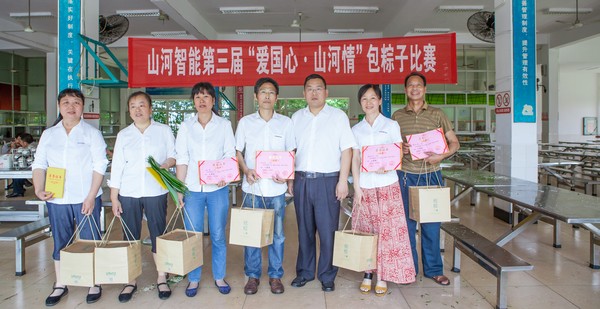 弘扬传统文化，共享浓情端午——记第三届“爱国心·3868la银河总站情”包粽子角逐