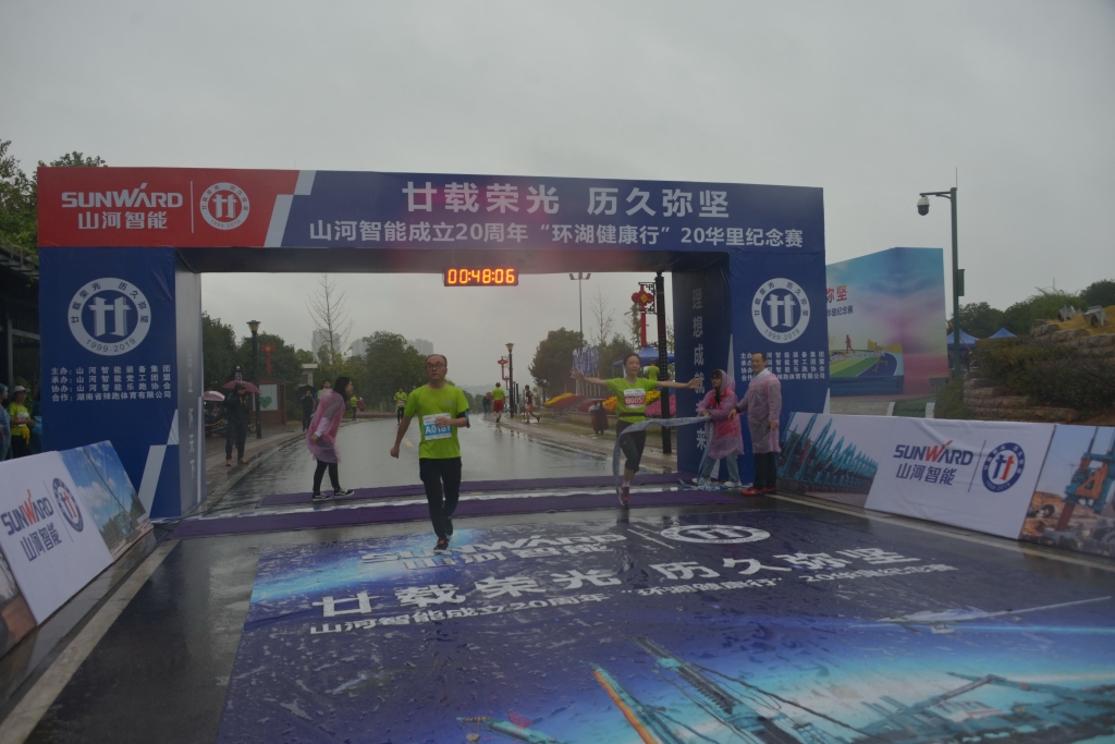 笑对风雨 奋勇奔杏转—3868la银河总站智能20周年环湖跑跑出精气神