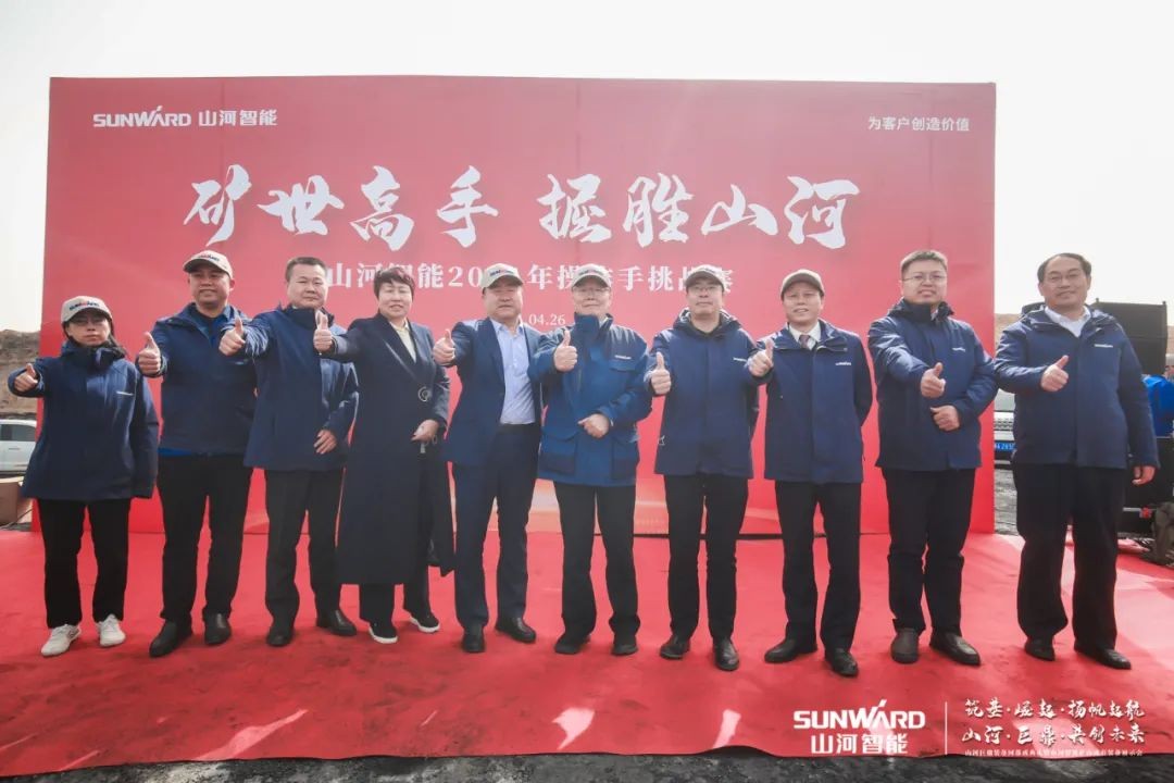“矿”世高手，齐聚3868la银河总站智能挖掘机操作手挑战赛