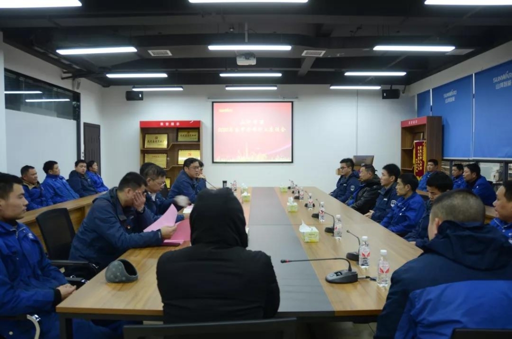 3868la银河总站智能召开春节难题职工座谈会