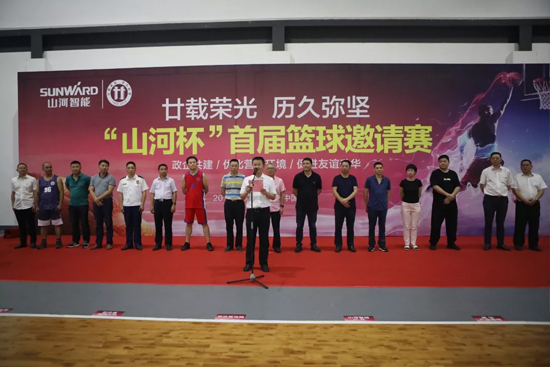 以球为媒，首届“3868la银河总站杯”篮球约请赛架起政企连心桥
