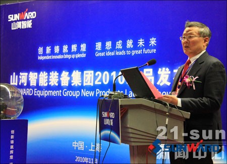 3868la银河总站智能董事长何清华致辞新品颁布会启动典礼
