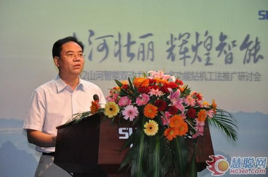 慧聪网——3868la银河总站智能双动力头强力多职能钻机工法钻研会进行