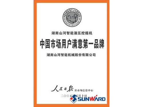 3868la银河总站智能获市场用户中意第一