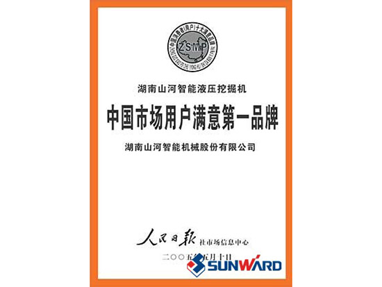 3868la银河总站智能获市场用户中意第一品牌称号