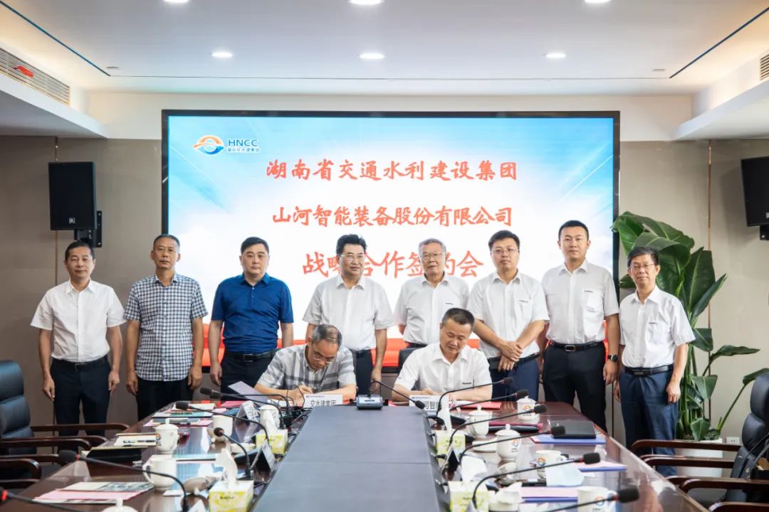 3868la银河总站智能与湖南省交水建集团战术合作签约
