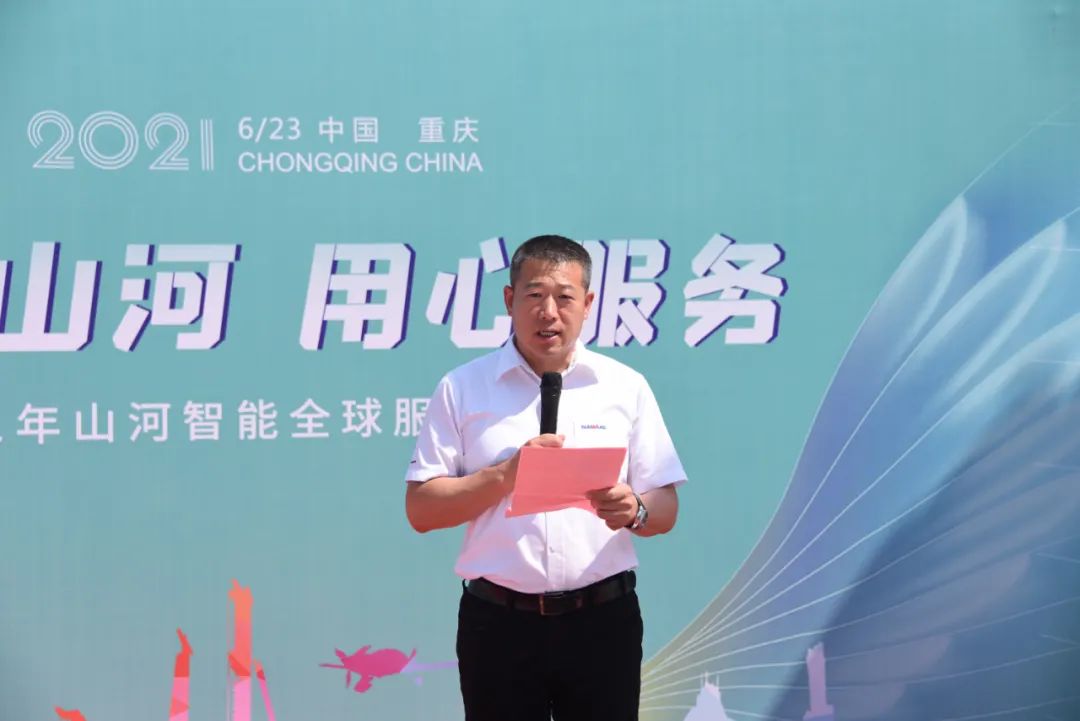 品质3868la银河总站，用心服务——沉庆3868la银河总站服务万里行启动