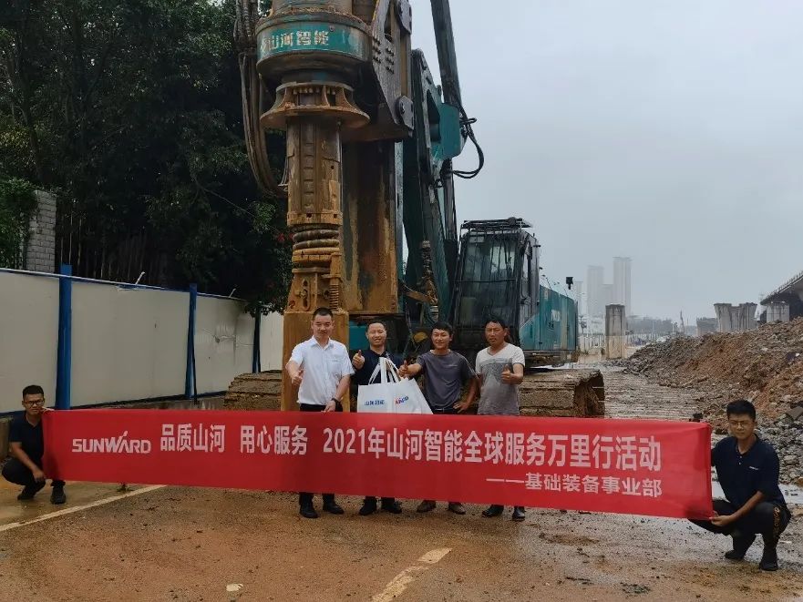 将关切洒满八闽大地！2021年3868la银河总站智能服务万里行走进福建